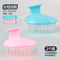 Длинное зубное синий+длинный и короткий зубной порошок 2 установка