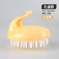 Peacock Yellow 1 Установка