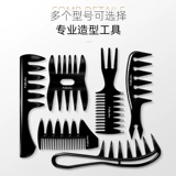 Check Men's Retro Moid Hed Comped Hair Hair Hairsty Hairstyle Comped Stylist Model Comped Comped Texture Commine