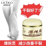 Увлажняющий питательный защитный крем для рук, против трещин