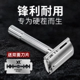 Мужской ручной скребок и нож, старый модный скребок