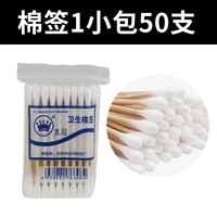 Crown Cotton Wabs 1 упаковка около 50