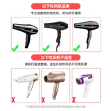 Фен, кудрявый ветрозащитный чехол, универсальная холодная завивка