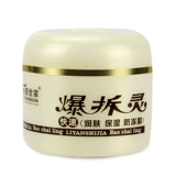 Увлажняющий питательный защитный крем для рук, против трещин