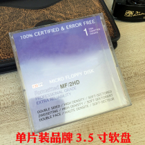 Single-chip box a disk 3 5 inch 1 44m floppy disk computer embroidery machine flat machine textile machine disk usb floppy drive disk