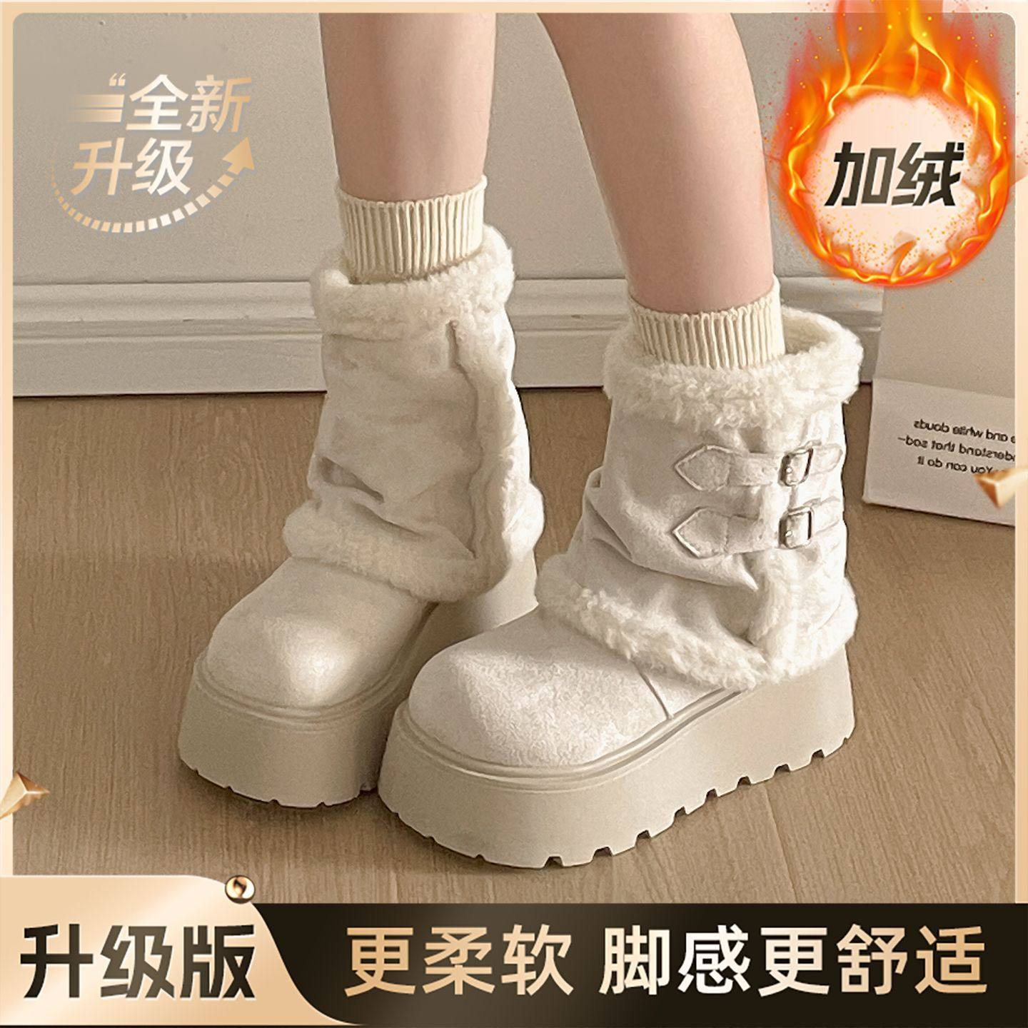 Very Stylish Thick-Soled Height-Increasing Snow Boots for Women, Fleece-Lined Warm Short Boots, 2025 Autumn and Winter New Versatile Cotton Boots