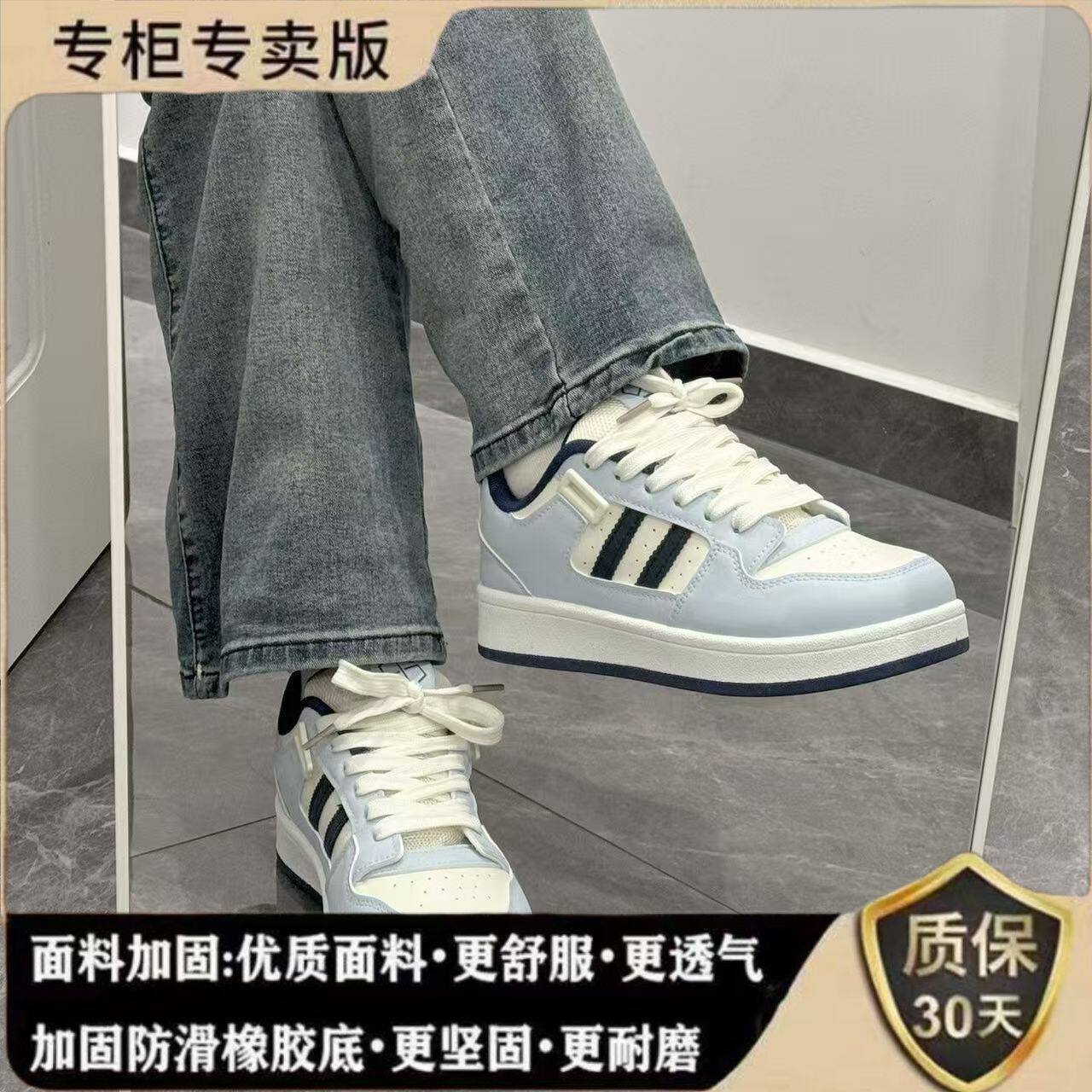 New Blue and White Thick-Soled Two-Stripe Skateboard Shoes for Women, Chic Trendy Versatile Skateboard Shoes, Casual Sports Mixed Shoes