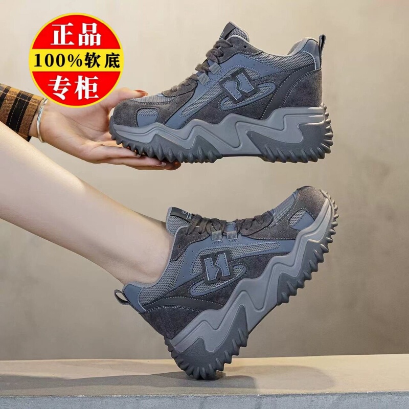Lightweight, Small-Sized, Soft-Soled Dad Shoes for Women, 2025 Autumn and Winter New Thick-Soled Height-Increasing Trendy Sports Casual Shoes Lightweight, Small-Sized, Soft-Soled Dad Shoes for Women, 2025 Autumn and Winter New Thick-Soled Height-Increasing Trendy Sports Casual Shoes