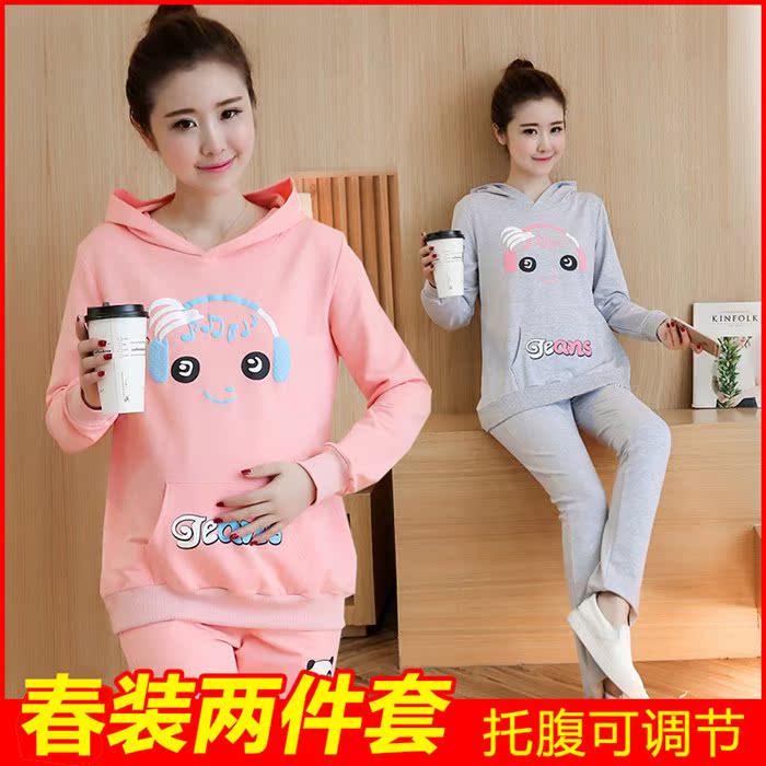 Pregnant women's sports suit spring and summer 2021 new casual fashion small man early pregnancy out net red spring and autumn