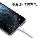 Apple, iPhone 6 *S, зарядный кабель, мобильный телефон, 10 шт., iphone, 7plus
