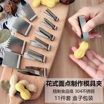 Walnut crisp clip peanut crisp flower bag pliers stainless steel flower tongs flower clip chef noodle carving baking mold clip