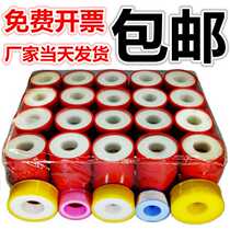 Raw material Belt Manufacturers 20 meters thick and wide sealed waterproof raw tape gas plumbing bathroom engineering 100 rolls