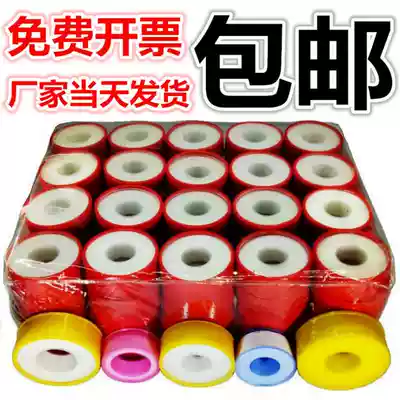 Raw material Belt Manufacturers 20 meters thick and wide sealed waterproof raw tape gas plumbing bathroom engineering 100 rolls