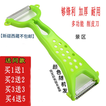 Melon planing multifunctional Planer household scraper kitchen utility planing knife stainless steel fruit knife Planer Peeler