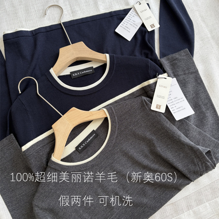 Machine Washable, Superfine Merino Wool, Faux Two-Piece Women's Loose Round-Neck Wool Knit Long-Sleeve Top for Spring and Autumn Layering Machine Washable, Superfine Merino Wool, Faux Two-Piece Women's Loose Round-Neck Wool Knit Long-Sleeve Top for Spring and Autumn Layering
