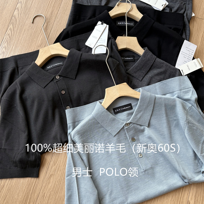 Xinao18 Needle Men's Polo Collar Fine-Spun Merino Wool Short-Sleeved Knitwear Top Spring and Summer Sweater