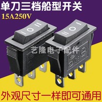 kcd3 boat type switch three Gears 3 feet high power single pole double throw rocker power button forward reverse boat shape