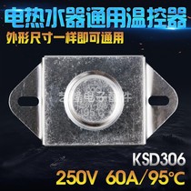 ksd306 instant electric water heater accessories temperature limiter thermostat 60a95 degree high power universal switch