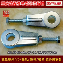 Construction of Yamaha JS125-6B-6A-6F-V6-7A-7C Tianjian YBR125 Chain Adjusting Tensioner