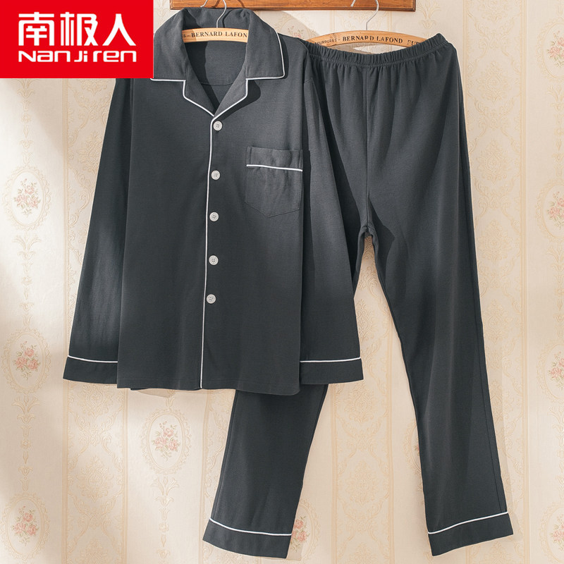 Antarctic men's pajamas spring and autumn cotton long-sleeved men's winter large size cotton autumn and winter homewear suit