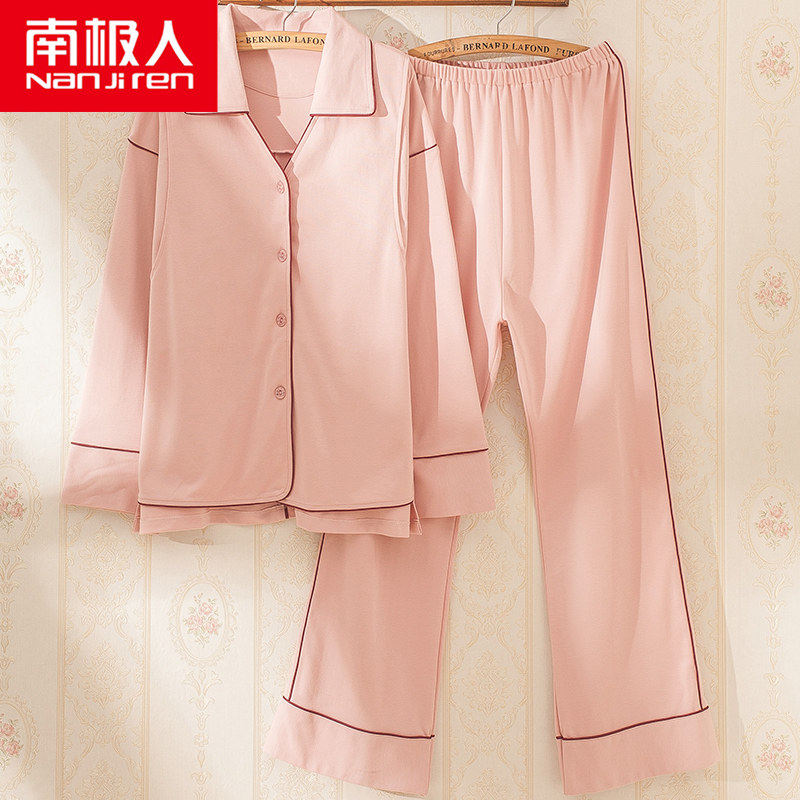 Antarctic pajamas confinement clothes women cotton two-piece postpartum lactation pregnant women Summer spring and autumn set