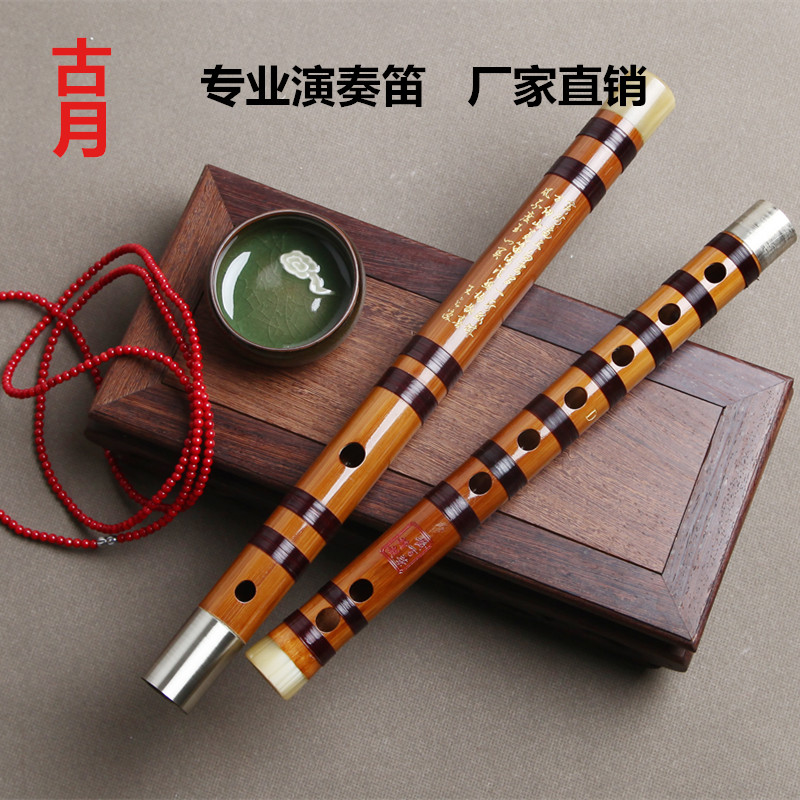 Kun flute Two people with flute to play flute Average hole Bamboo flute Yellow 100 Yong refined flute inner diameter super coarse and super thick flute