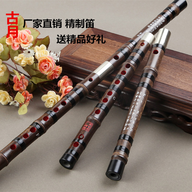 Flute Purple Bamboo Flute Section and Double Festival White Bronze Refined Bamboo Flute Professional Flute Average Hole C Tune D