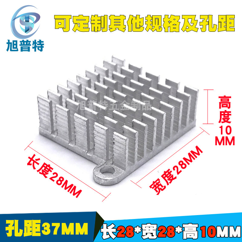 南桥散热器 37孔距 28*28*10MM 北桥 散热片铝 胶钉 电脑主板芯片