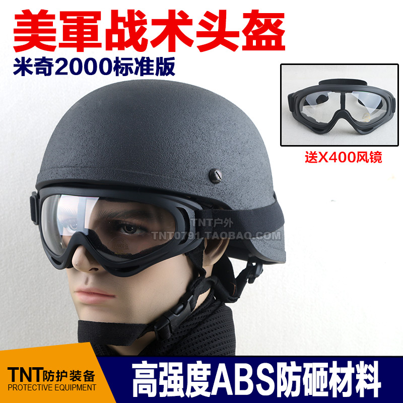 Mich2000 Mikey Tactical Helmet Lightweight CS Army Fans Riding Steel Helmet Motorcycle Thick Riot