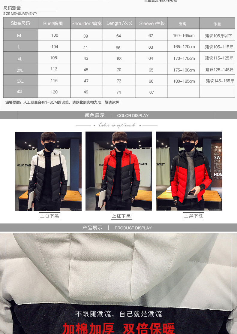 Blouson chaud pour homme      - Ref 3112697 Image 8