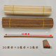 Carbonized bamboo slices flat bamboo stick diy handmade model building ice cream stick small house material bamboo stick stick 30cm