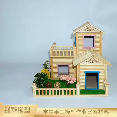 Bamboo stick assembly diy handmade bamboo art small house creative villa building model handmade material package finished product
