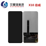 Подходит для Honor X10, чтобы насладиться 20PLUS X10MAX X30MAX Внутри и снаружи сенсорного экрана