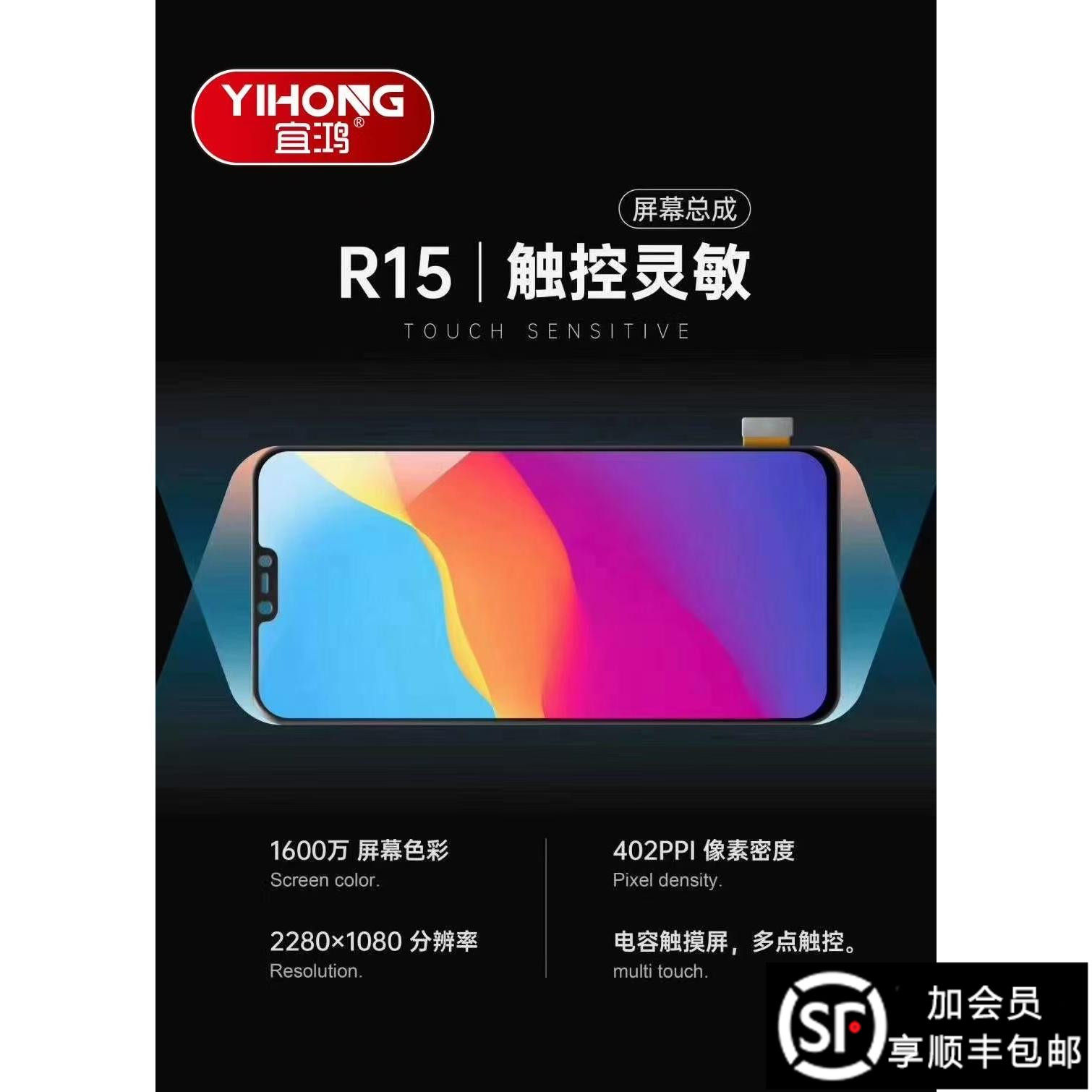 Ihon screen suitable for R11 R15 X R17 RenoZ reno2 3 K1 K1 K3 A91