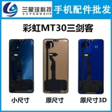 Подходит для MATE30PROMATE40PRO/+MT50/60PRO MATE40RS PORSCHE СБОР