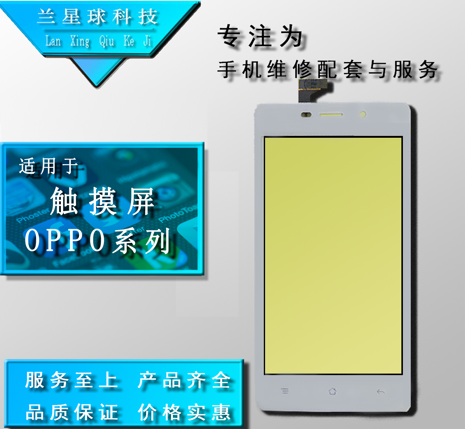 Touch suitable for A37 touch screen A31 A51 external A53 A53 A59 a57 touch screen handwriting screen