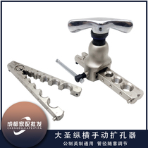 Great Saint-Aspect Chambering Machine Expander Professional Expansion Pipe Tool Air Conditioning Refrigeration Home Appliance Repair Tool