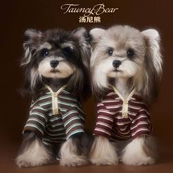 Autumn and Winter Dog Clothes Sweatshirt Pet Schnauzer Teddy Dachshund Bichon Frize Yorkshire Maltese Pomeranian Shiba Inu