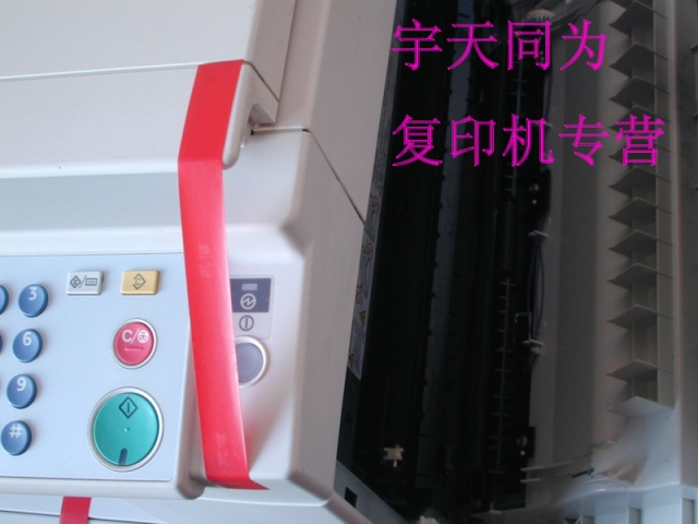 Máy in laser định dạng A3 2011LD đã sử dụng máy photocopy laser định dạng A3 - Máy photocopy đa chức năng máy photocopy mini để bàn