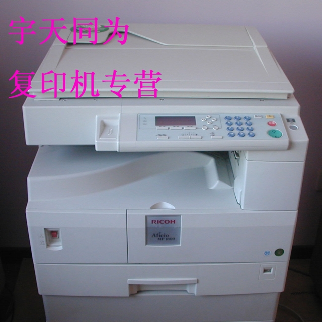 Máy in laser định dạng A3 2011LD đã sử dụng máy photocopy laser định dạng A3 - Máy photocopy đa chức năng máy photocopy mini để bàn