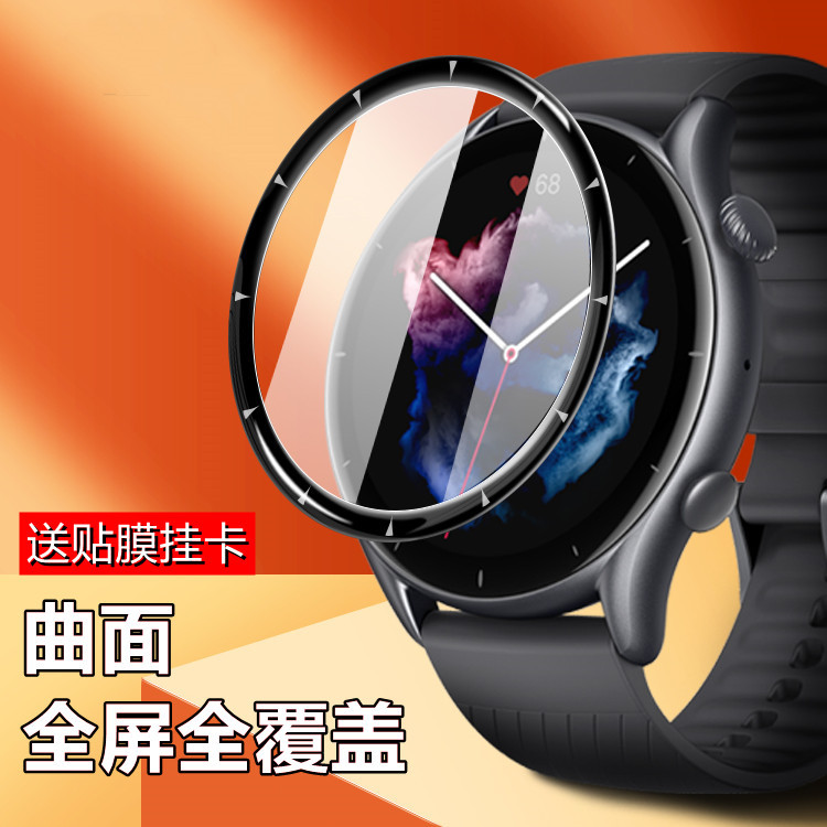 Suitable for Huami Mobile Phone Film Amazfit Gtr3 Gts2E Mini Fit Bip Pop Protective Film Smart Watch Full Coverage Full Wrap Black Edge Watch Film Screen Protection Explosion-Proof Soft Film