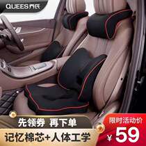  Car lumbar pillow cushion Car headrest cervical spine pillow Car seat cushion monolithic butt cushion Car supplies