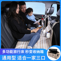 Car travel bed Car mattress rear seat folding non-inflatable suv car sleeping mat Car sleeping universal