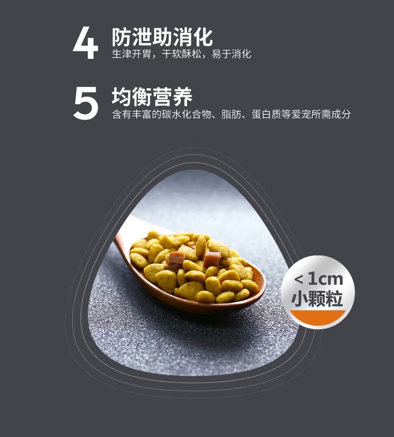 Thức ăn cho chó hơn gấu đặc biệt tự nhiên chó con nhỏ trưởng thành loại thức ăn cho chó loại thịt bò đôi lông đẹp đến rách 3 kg - Chó Staples thức ăn cho chó zenith
