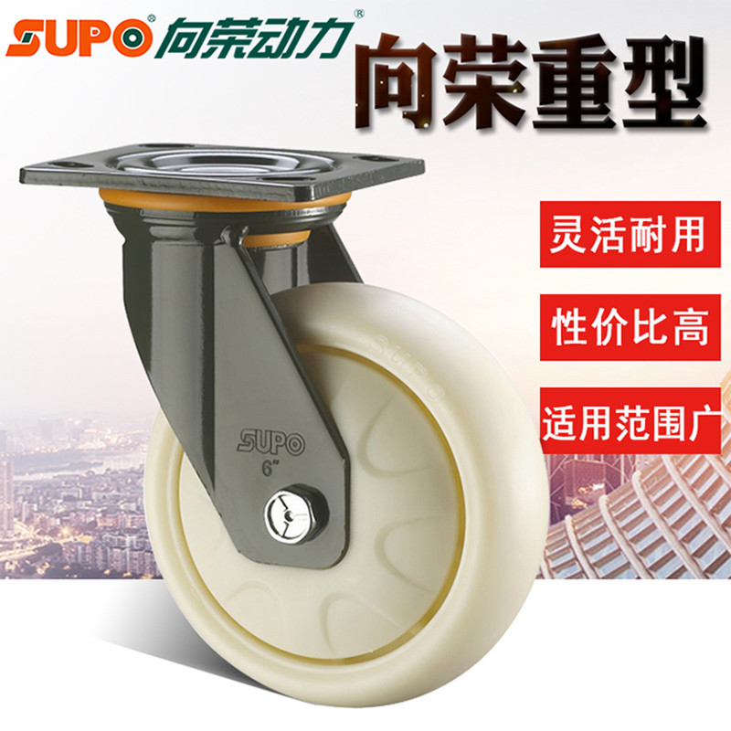 Replacement Upper Long JED JEB JEA-100 125200 Xiangrong Trolley Caster Heavy Machinery Nylon Wheels