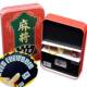Mahjong Tiles, Long Strip Mahjong Tiles, Portable Mahjong Tiles, Wide and Narrow Plastic Mahjong Tiles, Black Rose Mahjong Tiles