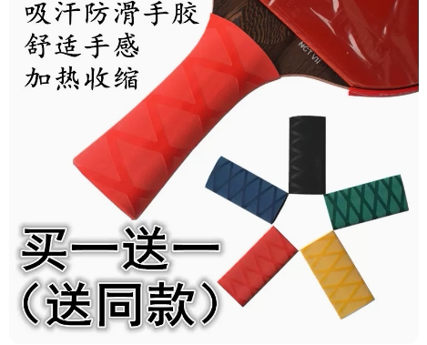 Table Tennis Racket Grip Tape Heat-Shrinkable Handle Cover, Table Tennis Handle Grip Sweat-Absorbing Tape, Anti-Slip Wrap
