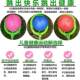 . . Foot Ring Jump Ball Jump Rope Set Foot Spinning Hula Hoop Adult Foot Ball Toy Girl Single Foot Child