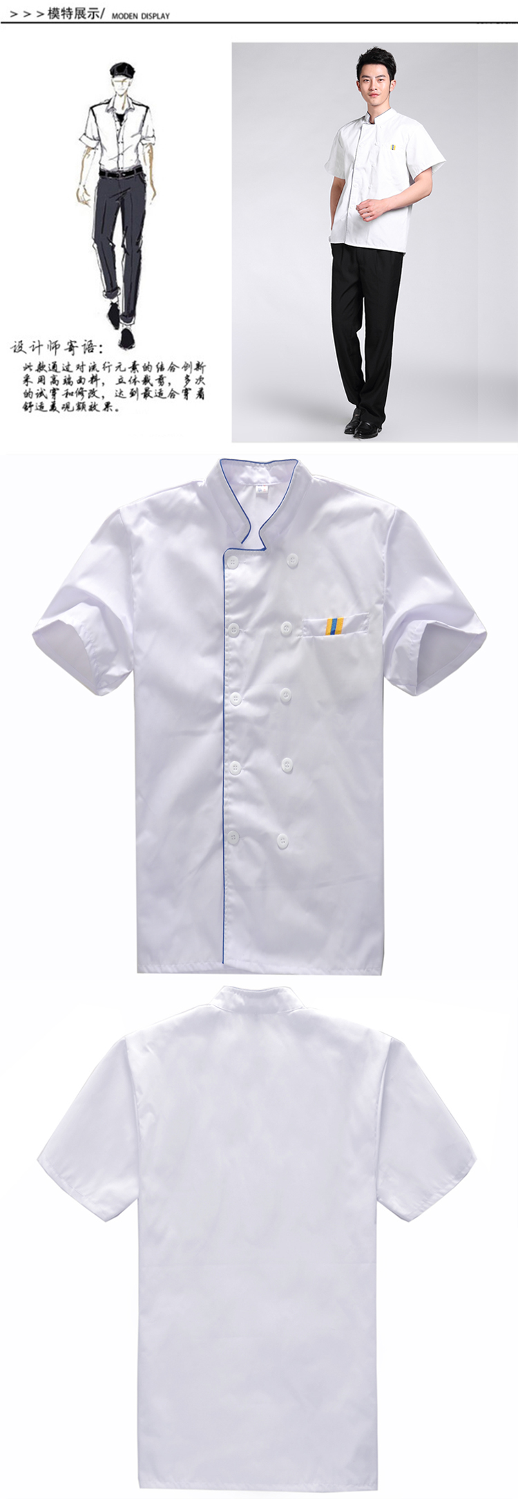 Tenue de cuisinier en Toile de coton - Ref 1908078 Image 12
