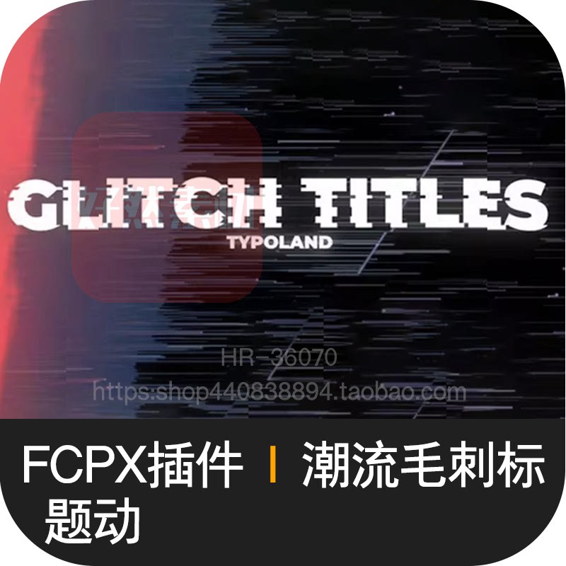 Fcpx Plugin Title Template Glitch Shaking Trendy Art Glitch Text Animation Glitch Subtitles M1M5